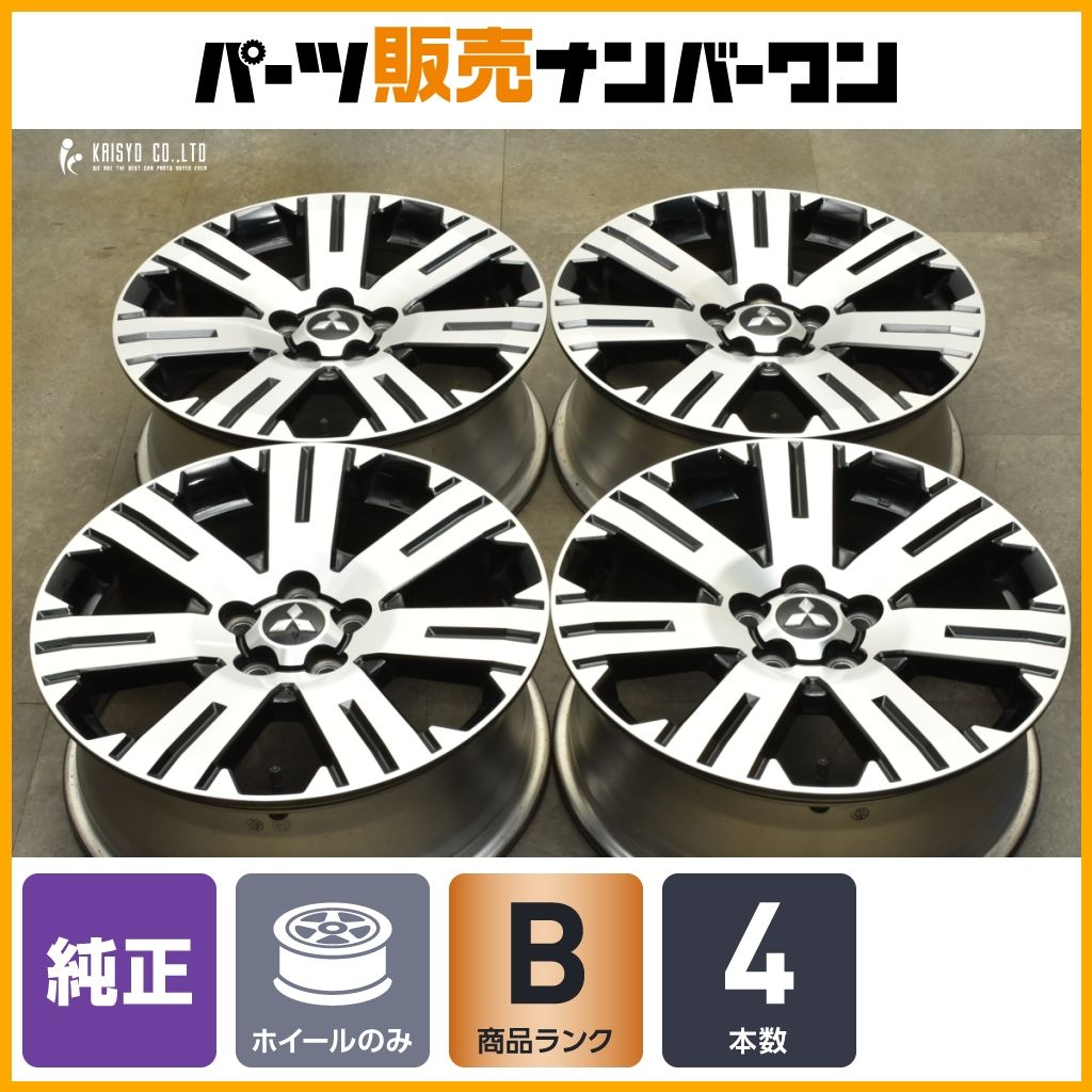 良好品】ミツビシ デリカ D:5 純正 18in 7J +38 PCD114.3 4本