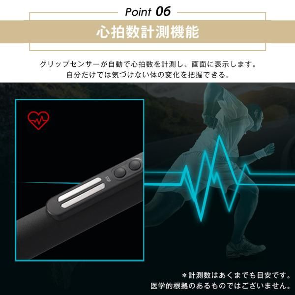 電動ランニングマシン