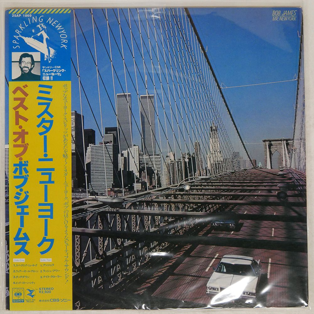 未使用7inch Bob James / Nautilus 500枚限定版 EVLP034CL.jpg