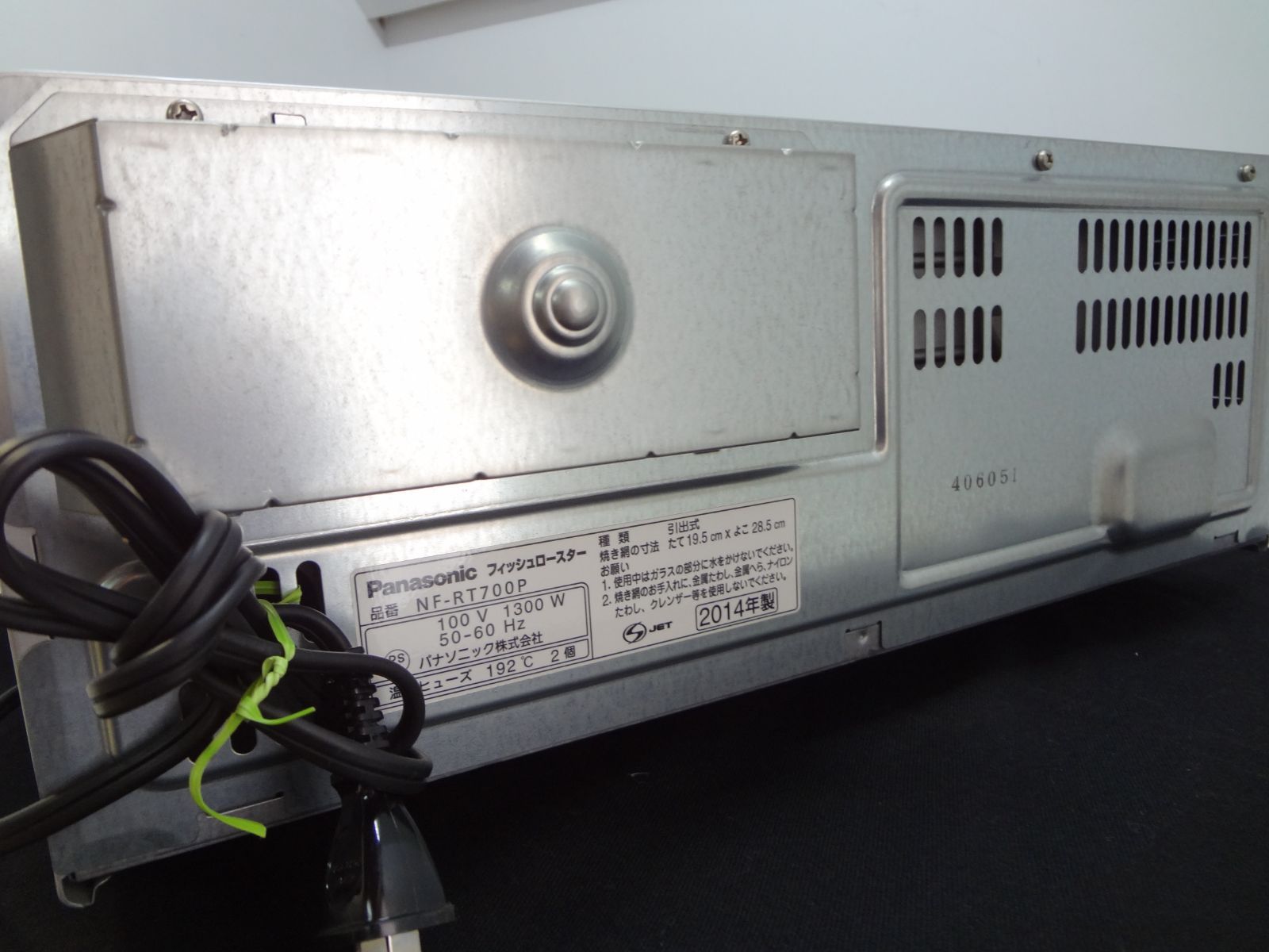Panasonic パナソニック フィッシュロースター NF-RT700P おさかな 