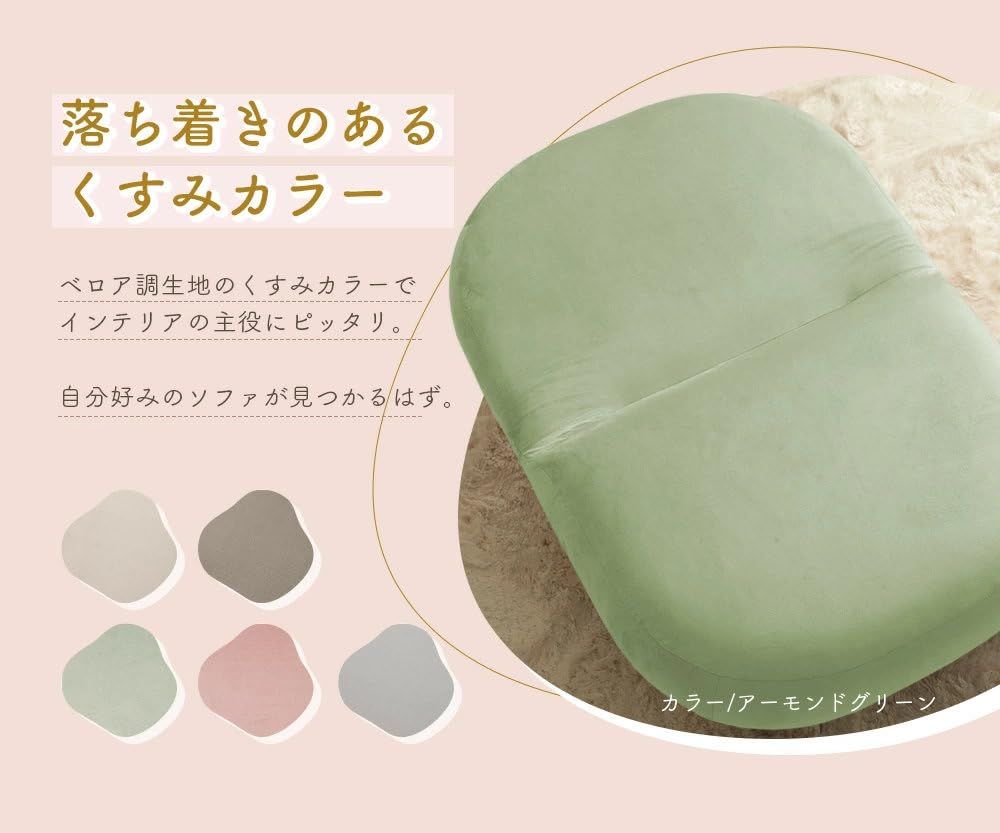 くすみ セルタン