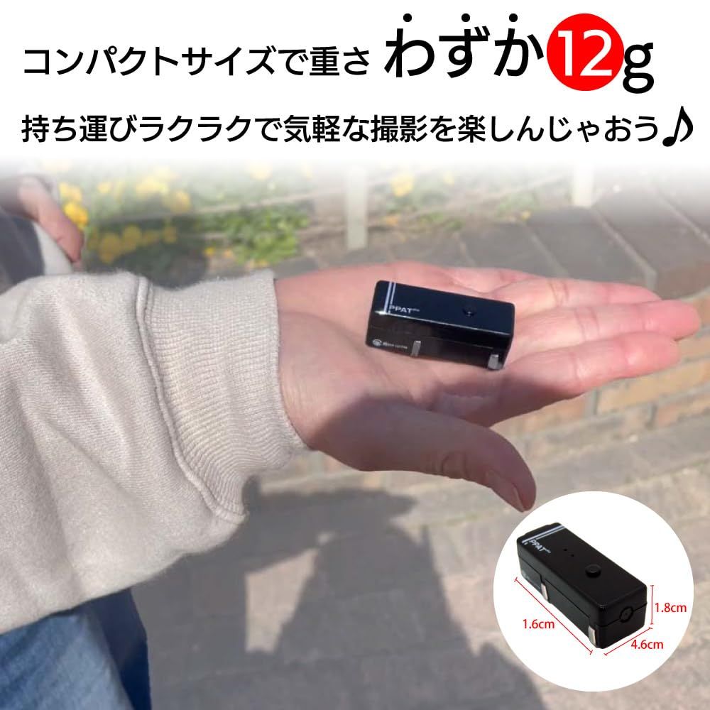 WiFiカメラ アプリ連携