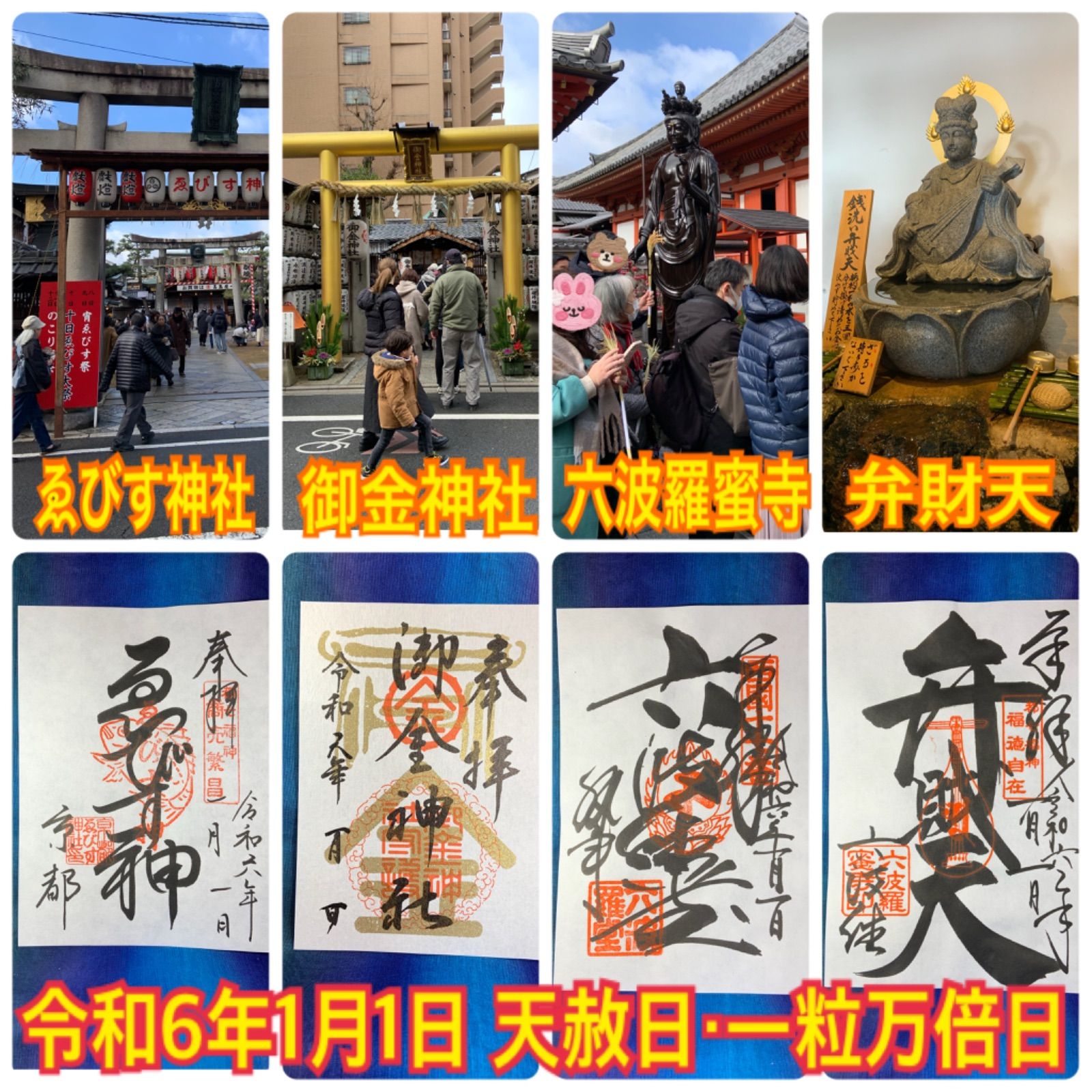 純金 鳳凰