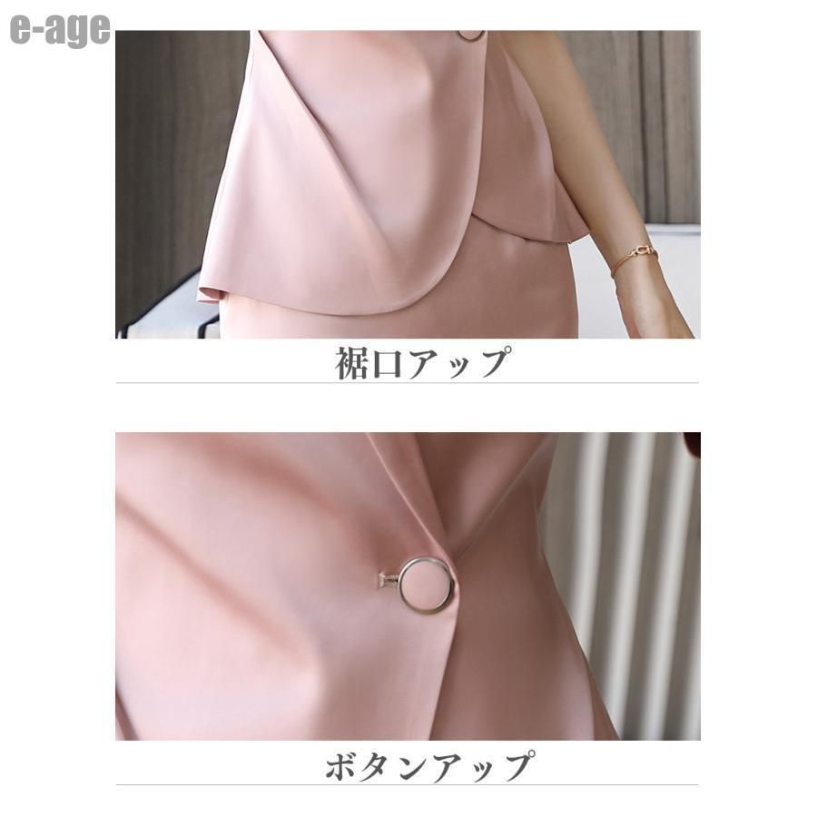 ショートスカート 3点セット