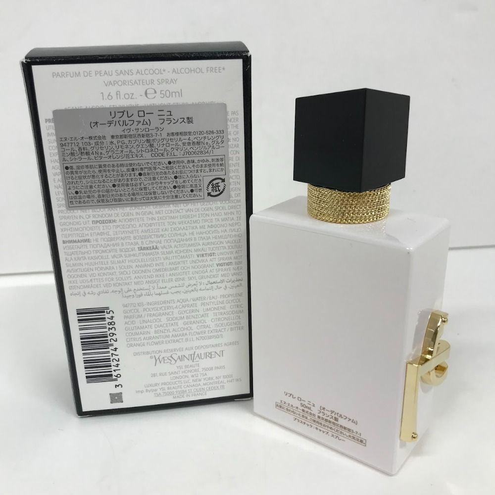 オーデパルファム 50ml