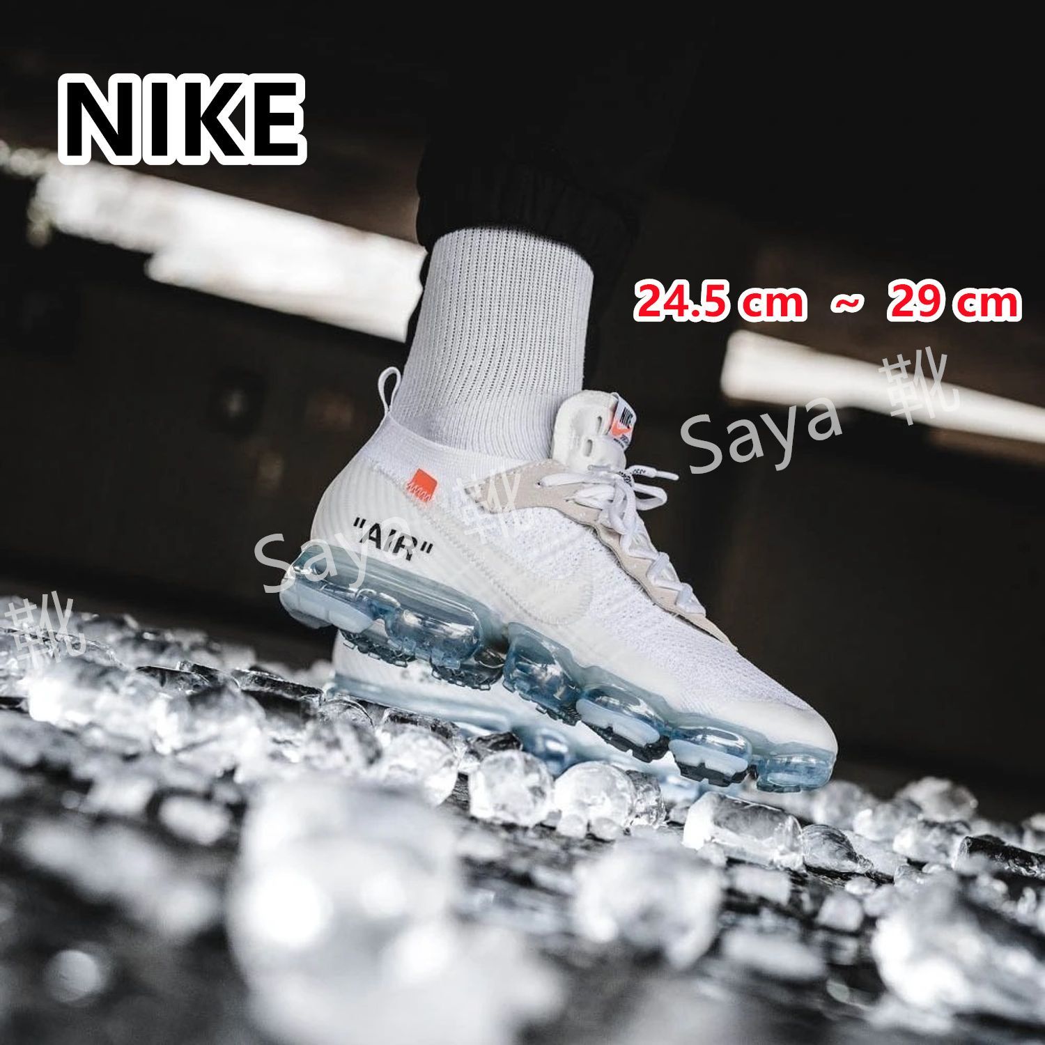 新品 未使用 NIKE ナイキ Air Vapormax Flyknit Off White 2018 スニーカー ベイパーマックス ヴェイパーマックス 靴 シューズ ストリート AA3831-100（WHITE/TOTAL ORANGE/BLACK）男女兼用