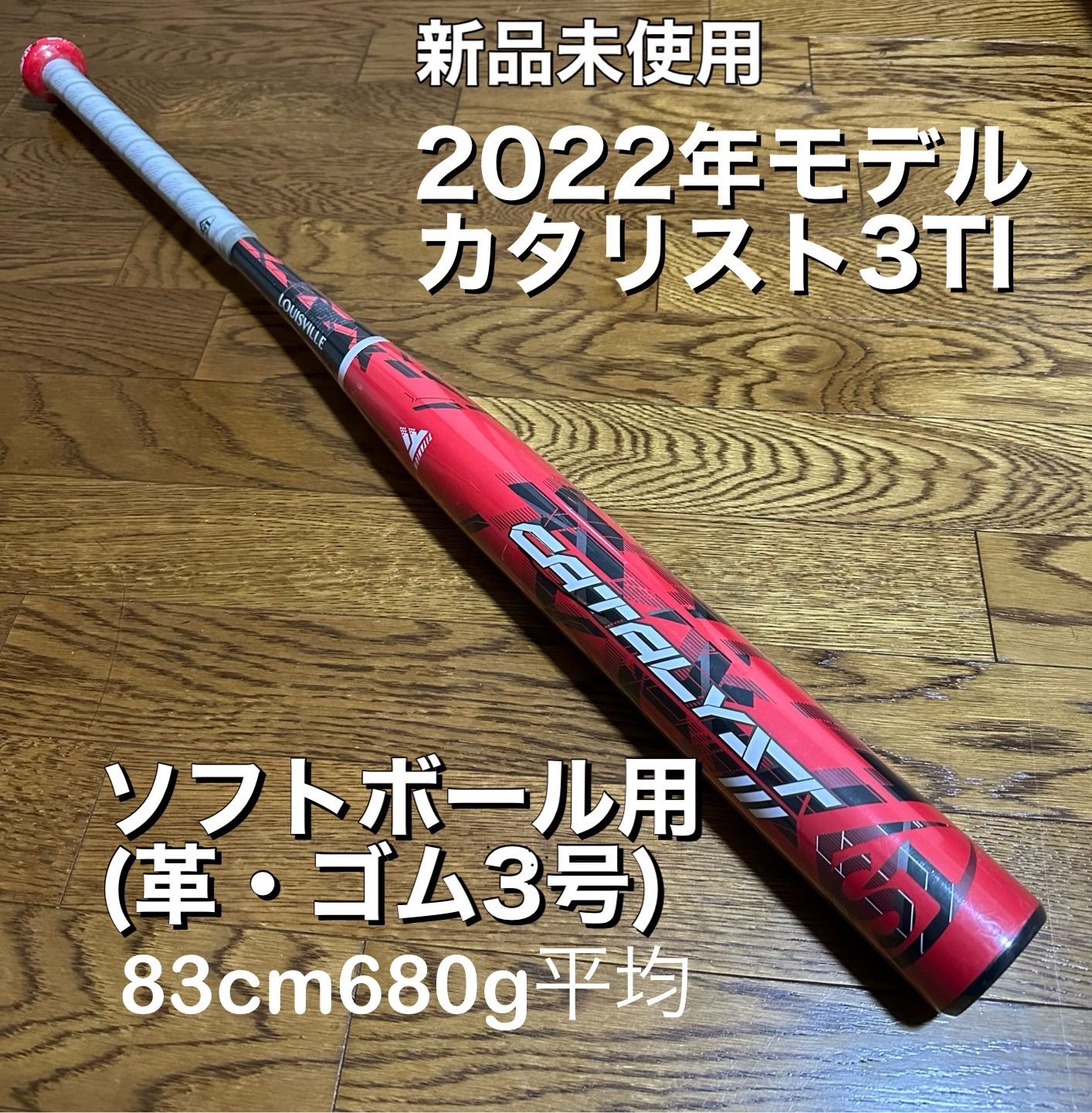 オンライン 通販スポーツ - ルイスビルスラッガー⚡2019年モデル