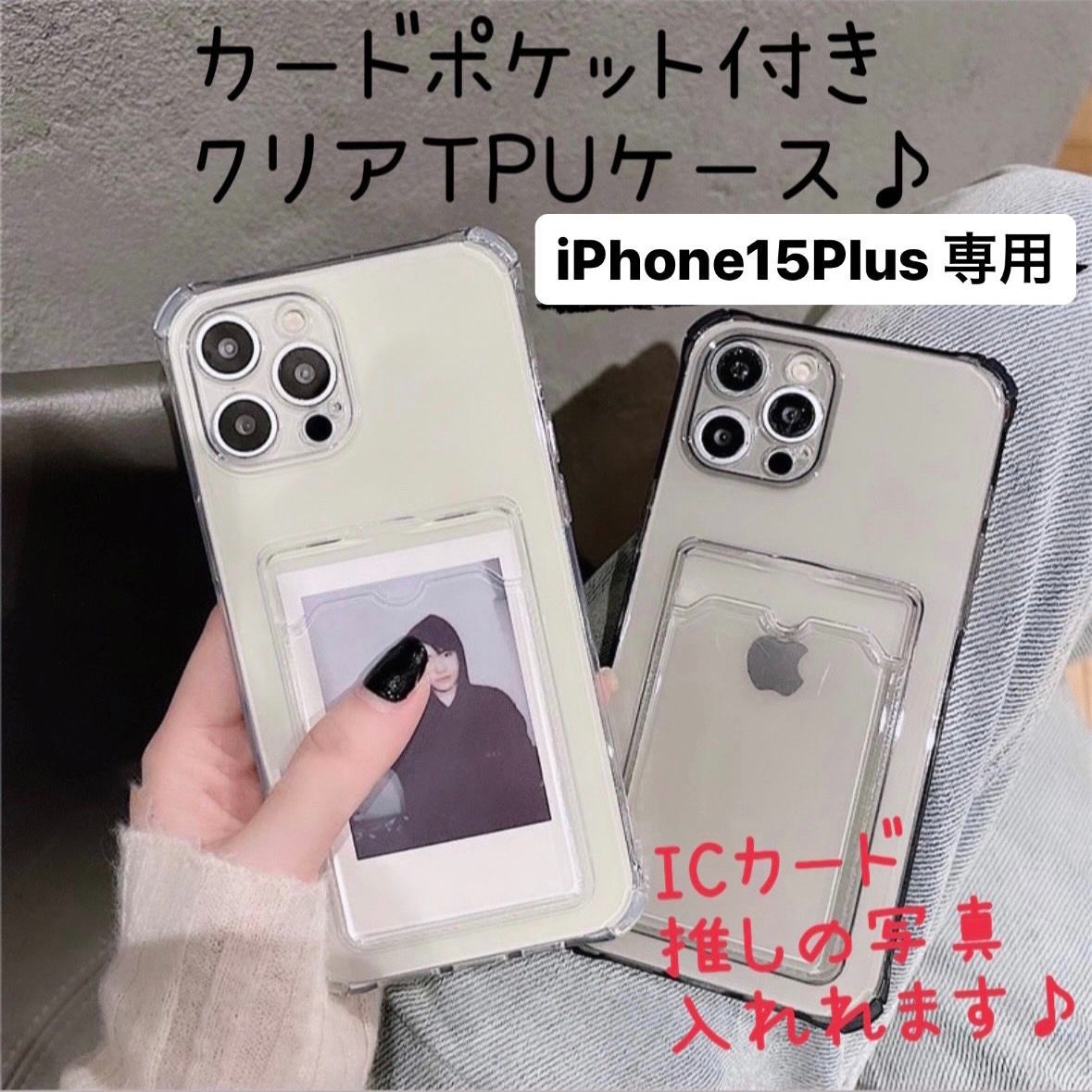 iPhone13promax あいふぉんけーす 便利 ICカード入れ 86％以上節約