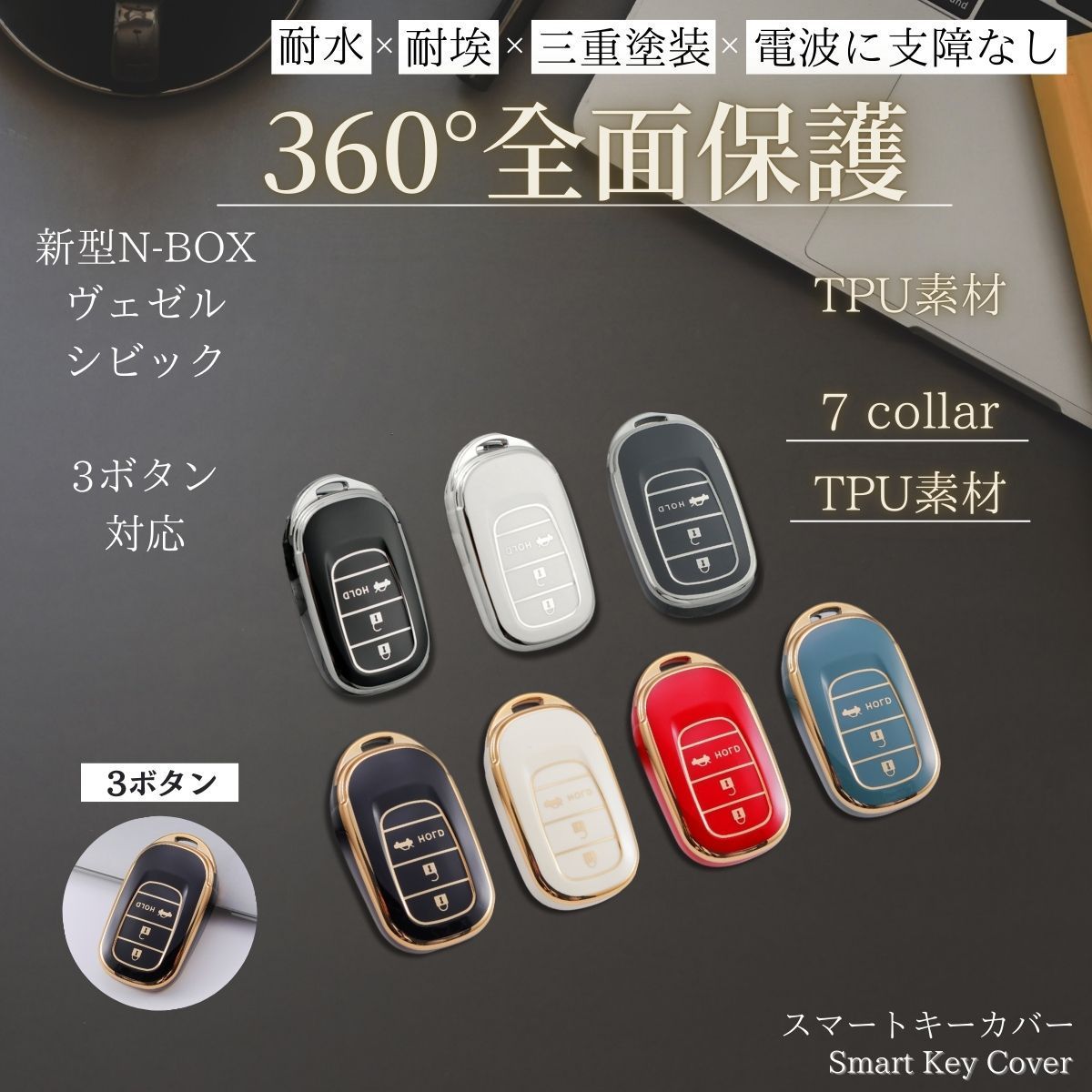 送料無料 ホンダ スマートキー ハイブリッド車 4ボタン 両側パワースライドドア Yahoo!オークション -「honda freed hybrid」(キーレスエントリー