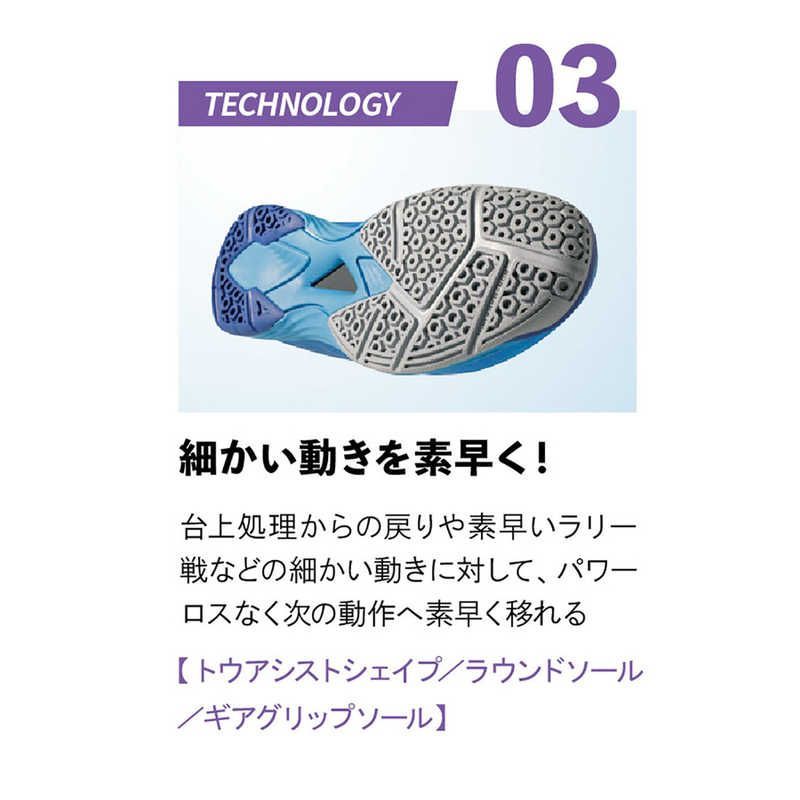ニッタク 卓球用品 Nittaku ユニセックス ムービングエアロ ブルー 23.0 NS 4442 卓球マシン トレーニング用品 卓球 スポーツ