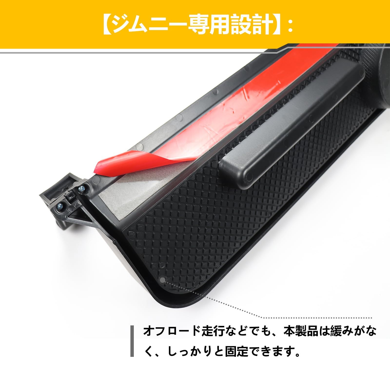 専用商品 楽天市場】【送料無料】助手席収納ボックス JB64 ジムニーシエラJB74