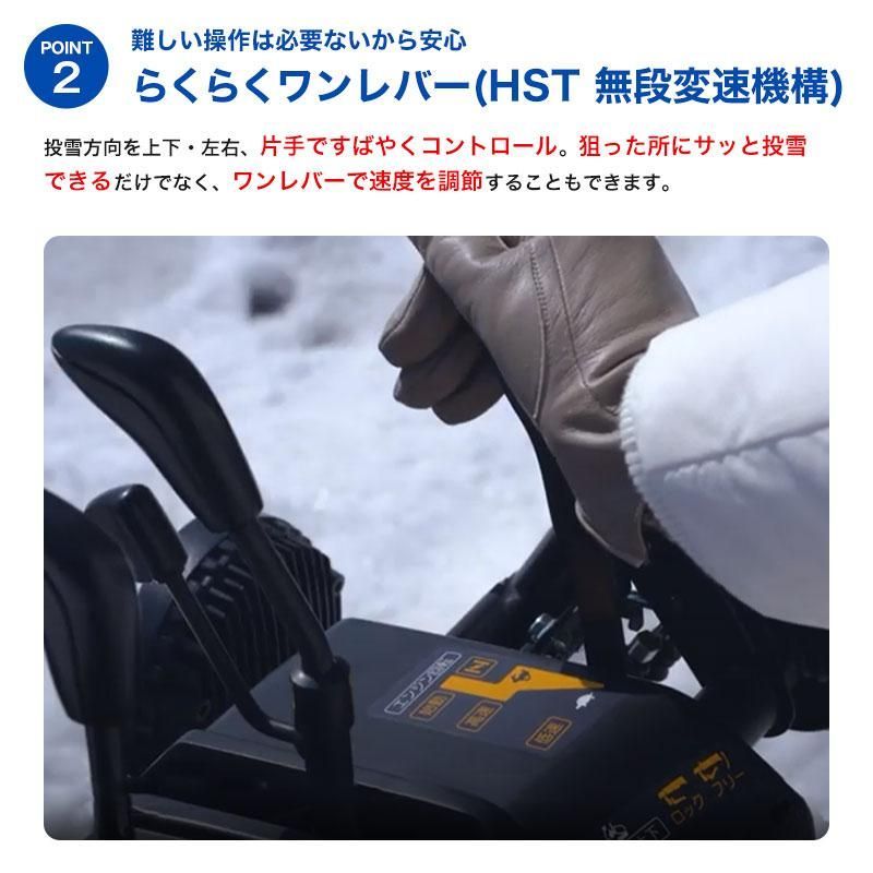 除雪機 ヤマハ YT660 店頭在庫品 未使用 美品 - メルカリ