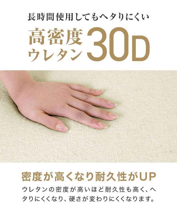 高反発マットレス 三つ折り