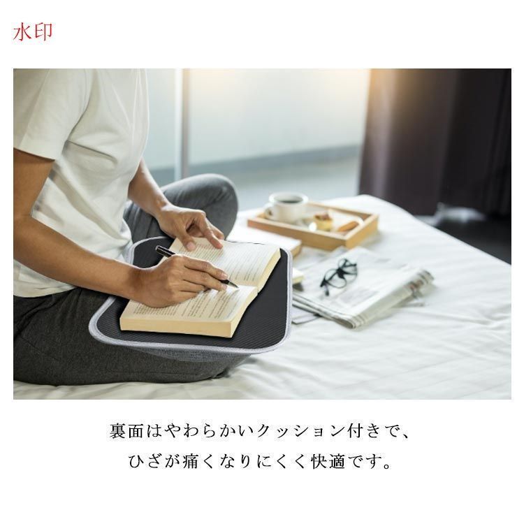 膝上テーブル クッションテーブル ラップテーブル 読書 ノートパソコン ノート PC タブレット ラップトップテーブル タブレット用 ラップデスク 車内 ひざのせ デスク 机 テーブルクッション 膝上