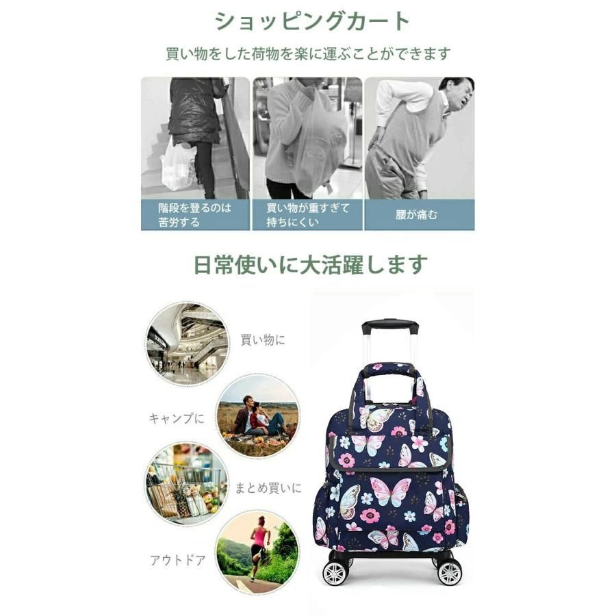 4輪 買い物カート