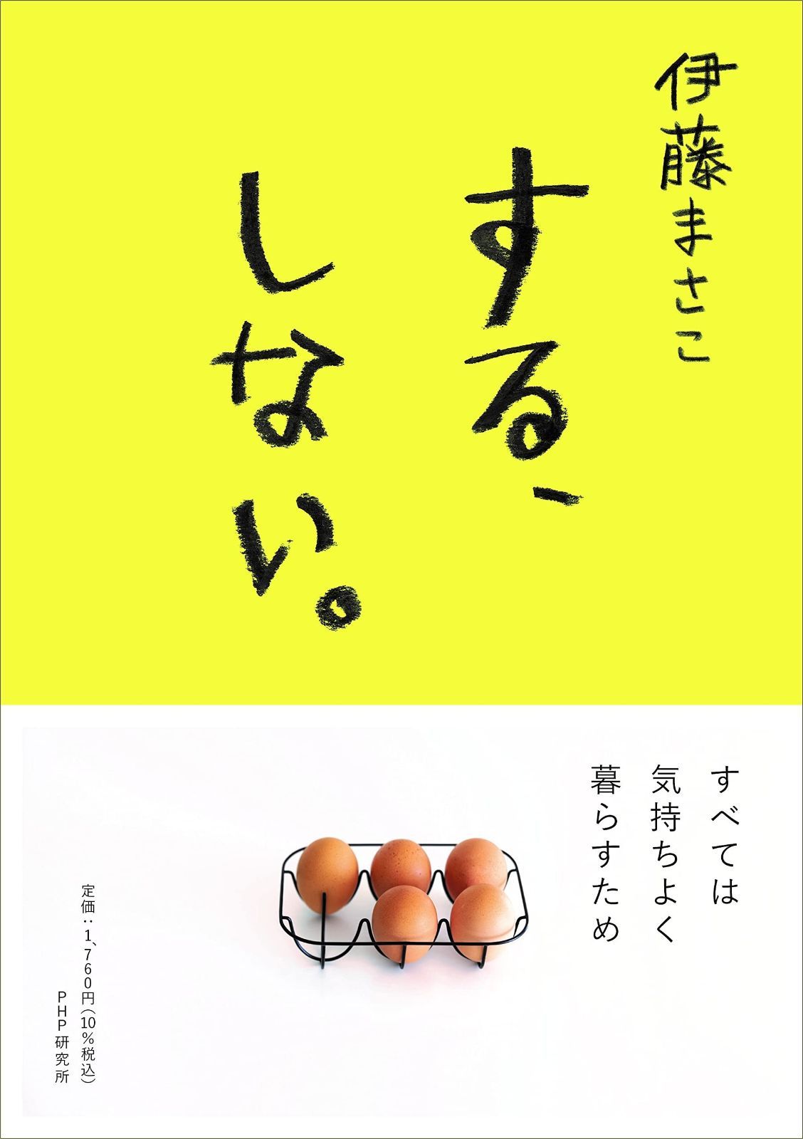 岩石学辞典 岩波 鈴木 通販 ⁄ 日高 雅樹, 古谷 治男, 小関 龍一, 第4版