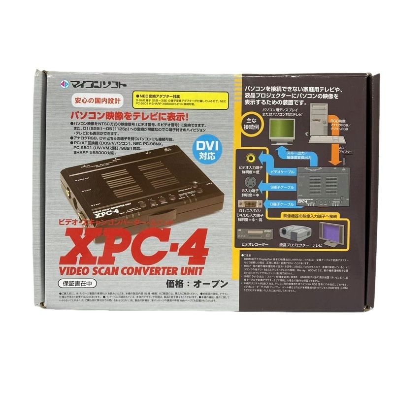 マイコンソフト ビデオスキャンコンバーター XPC-4 001_2505R4
