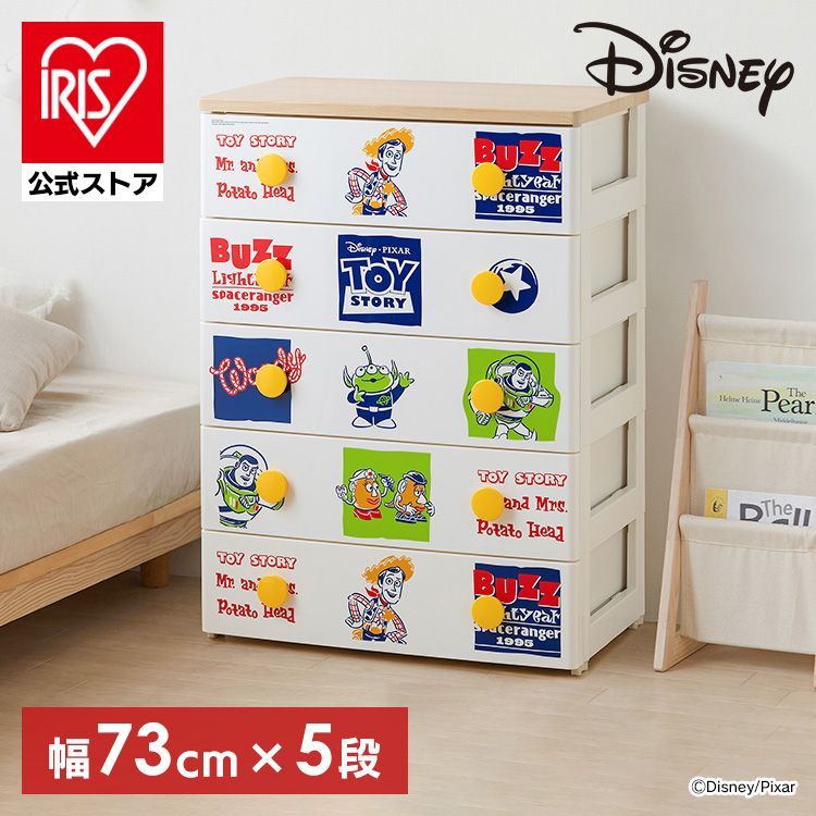 POËT 赤いウサギデザイン 衣類収納ケース 昭和ファンシー POET