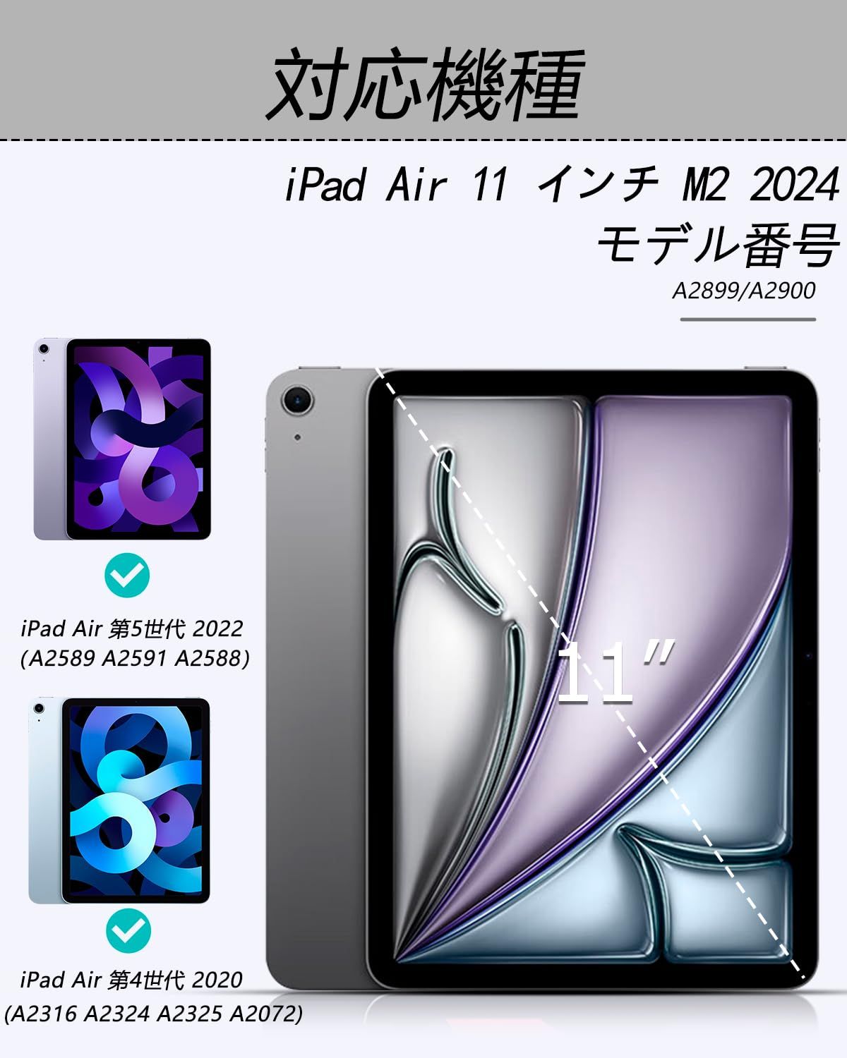 Apple iPad Air (第5世代) 紫 + ワイヤレスタッチペン+ケース Apple iPad Air (第5世代) 紫 + ワイヤレスタッチペン+ケース Apple