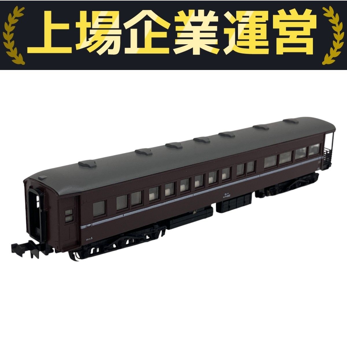 バラ売り可能‼️KATO 車両単品クリア空ケース たくさんあります❗。 バラ売り可能‼️KATO 車両単品クリア空ケース たくさんあります❗。