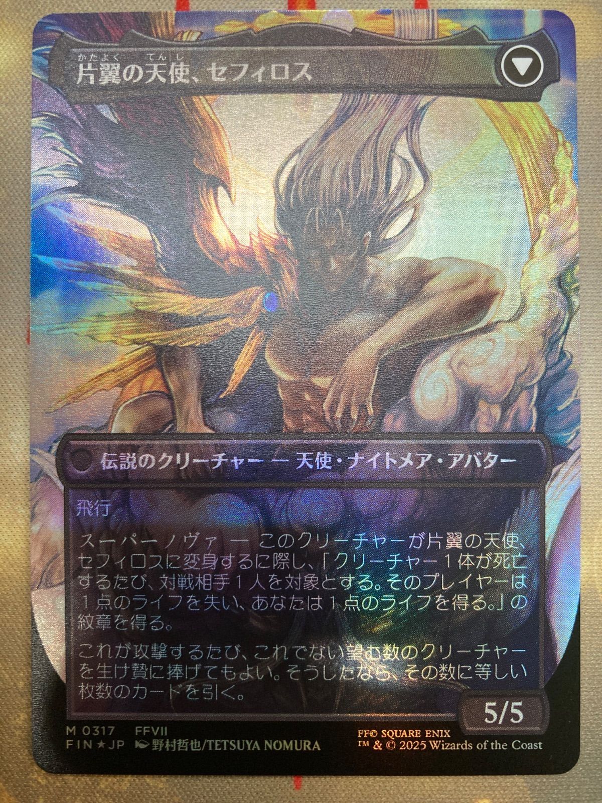 MTG 威名のソルジャー、セフィロス 日本語 サージ foil ボーダーレス ② MTG 威名のソルジャー、セフィロス 日本語 サージ foil ボーダー