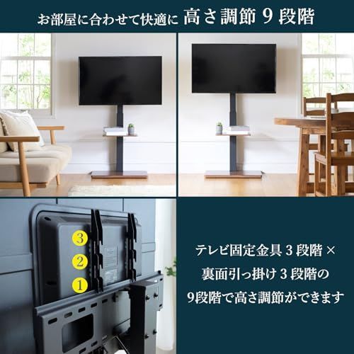 テレビ台 角度調節 幅66×奥行40×高さ126-147cm 32 65型対応 キャスター付き 組立品 棚付き ブラウン 壁寄せテレビスタンド テレビスタンド LTS-T65C BR 山善 YAMAZEN