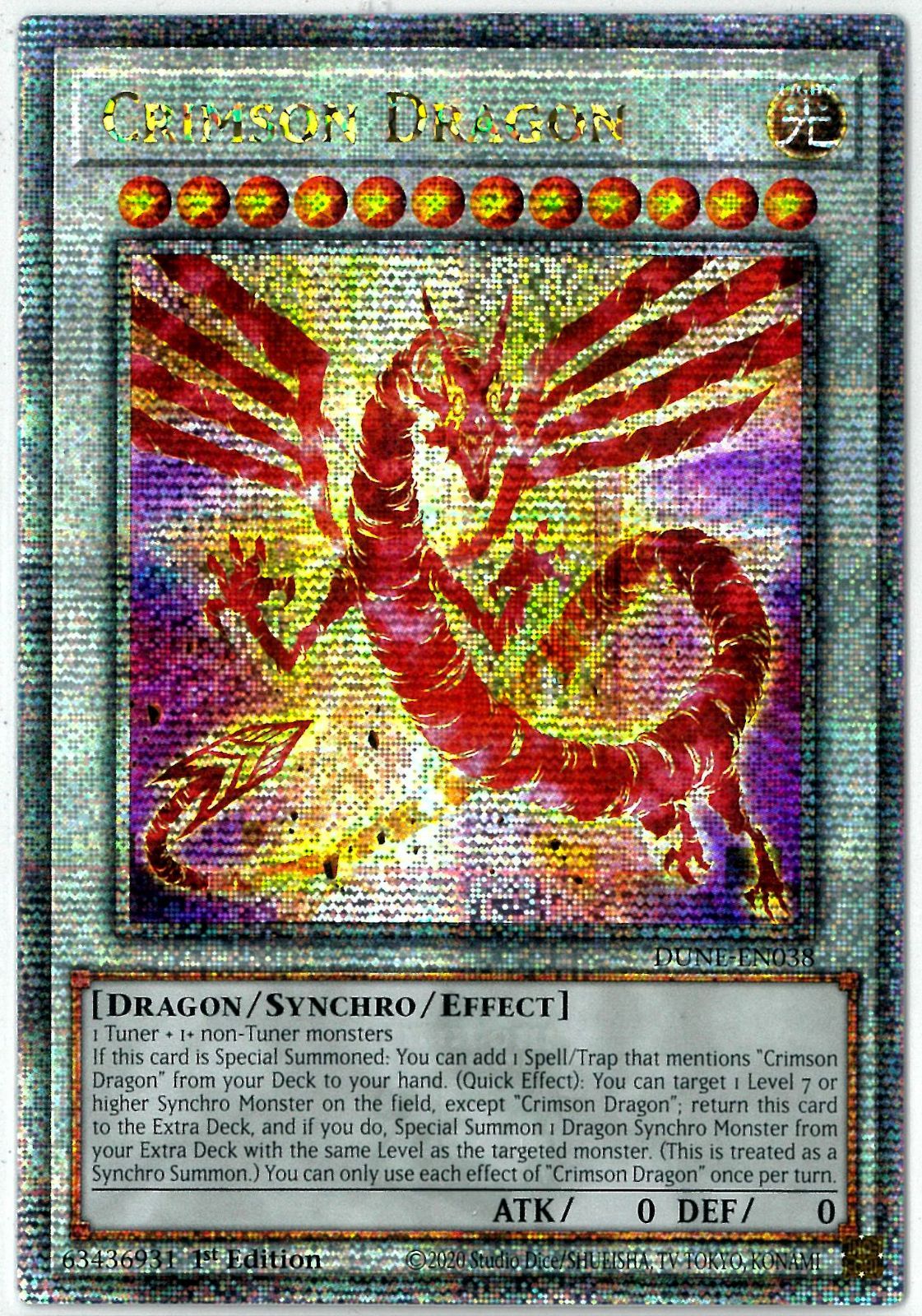 Z/X 紙機占補佐 Type.XI UR ウルトラレア Z/X 紙機占補佐 Type.XI UR ウルトラレア