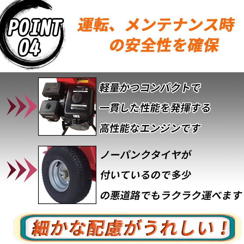 ガソリンエンジン式