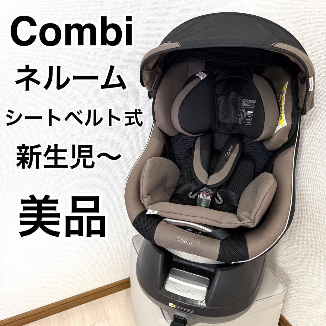 コンビ ネルーム エッグショック チタングレー NC-520