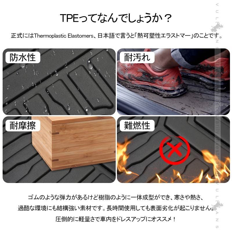 車内用品 ズレ防止