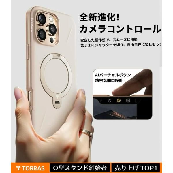 TORRAS iPhone 16 pro ケース リング 付き 一体型 MagSafe 対応 耐衝撃 ワイアレス充電対応 6.3インチ ブラック 三眼 レンズ保護 Ostand Rマグネット 強力(ブラック, iPhone 16 Pro 用) iPhone 0 TORRAS 16ProMax iphoneケース 6.3 TORRAS iPhone 16 pro ケース リング 付き 一体型 MagSafe 対応 耐衝撃 ワイアレス充電対応 6.3インチ ブラック 三眼 レンズ保護 Ostand Rマグネット 強力(ブラック, iPhone 16 Pro 用) iPhone 0 TORRAS 16ProMax iphoneケース 6.3