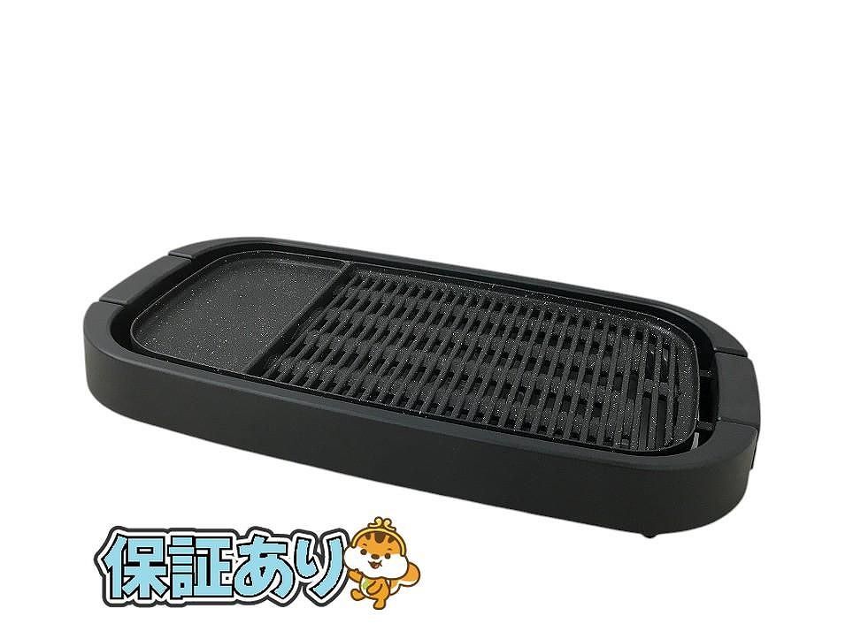 YAMAZEN 山善 ホットプレート 減煙焼肉グリル XGRILL GRANDE YGMD-WX130-B BPK685073相