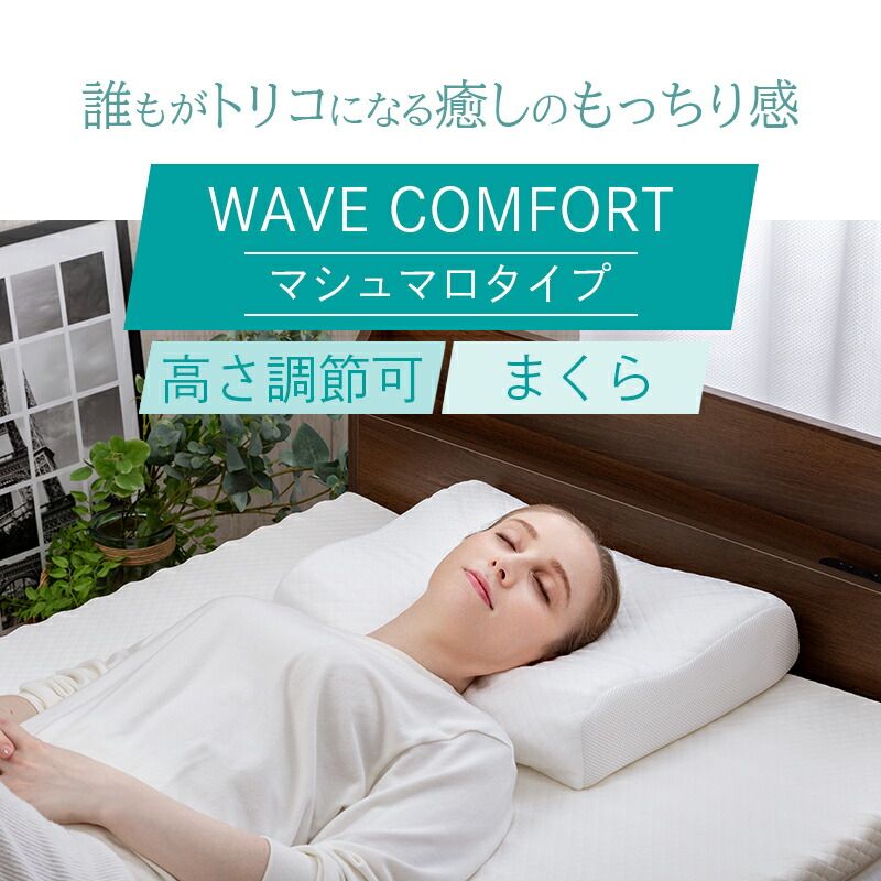 横向き寝 ストレートネック