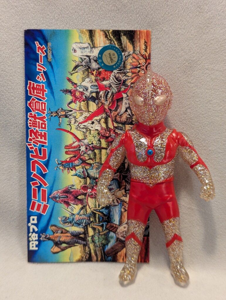 MAXTOY ミニソフビ 怪獣倉庫シリーズ ウルトラマン （GIANTS ver