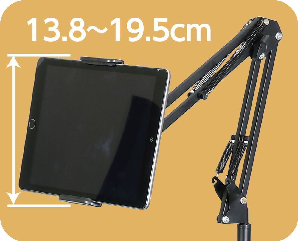 床置タブレットスタンド 91713