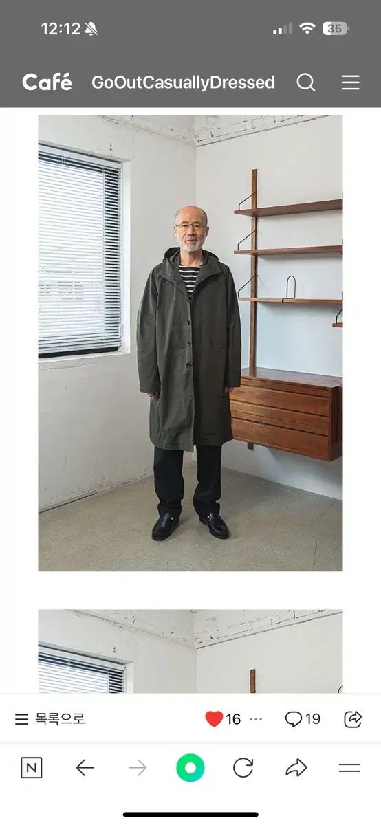 Steady Every Wear sew フーディー レインコート 黒