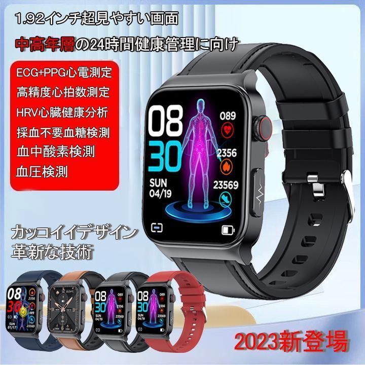 スマートウォッチ センサー 血糖値測定 血圧 血中酸素 高精度心拍数 1.92インチ大画面 体温 心電図ECG PPG IP68防水 Phone Android