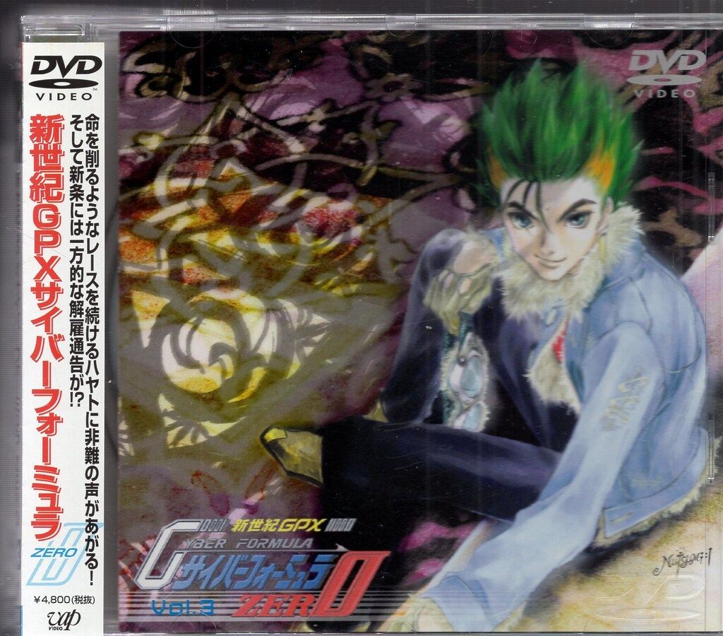 アニメDVD 通常版 新世紀GPXサイバーフォーミュラ ZERO 全4巻 セット