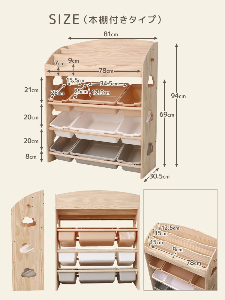 大容量 組立カンタン