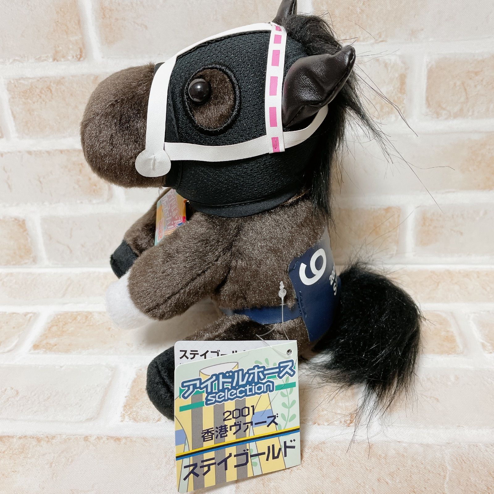 【非売品】サトノクラウン香港ヴァーズぬいぐるみ 競馬ぬいぐるみ 香港ヴァーズ スティゴールド アイドルホース