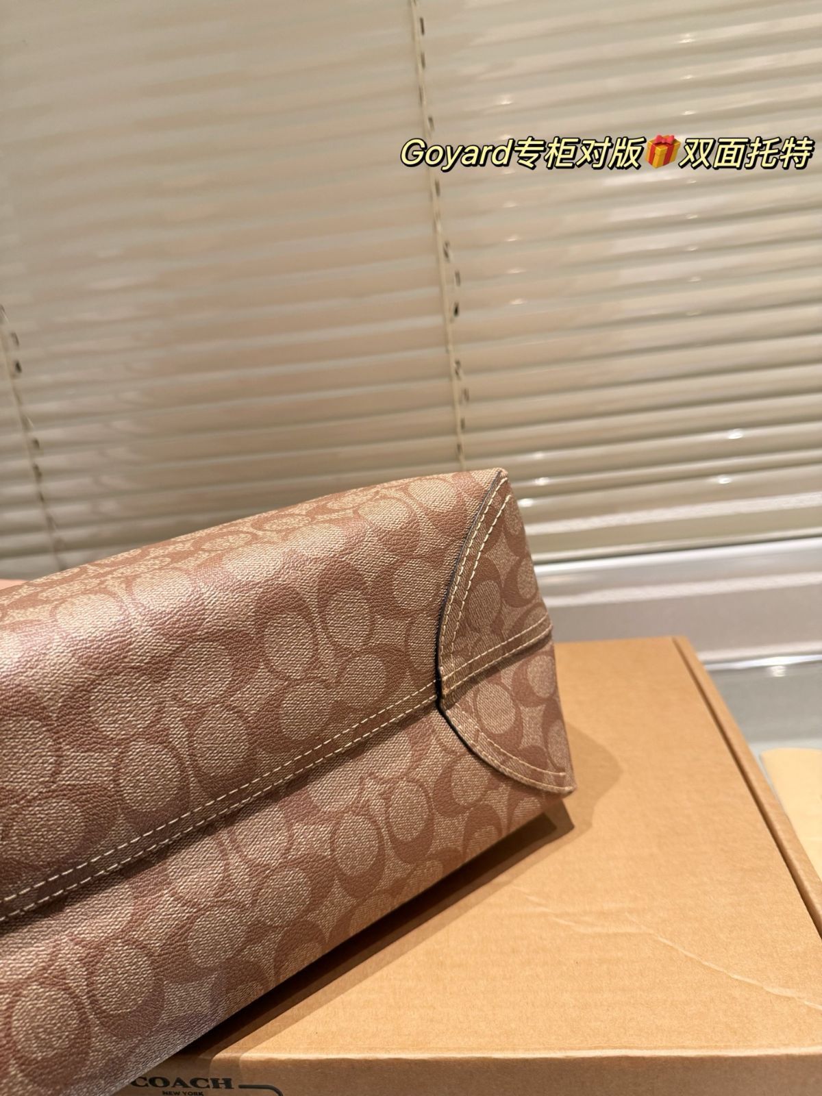 今日特価】Coach Dual-Sided Shopping Bag - コーチ デュアル