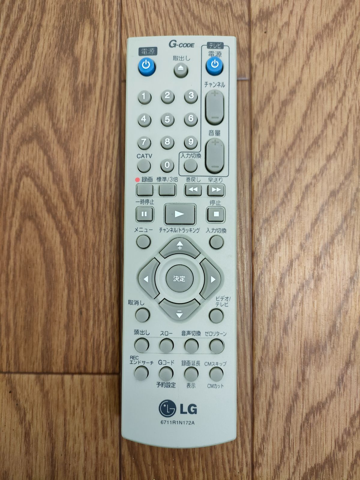 保証あり]LG ビデオリモコン 6711R1N172A - テレビ