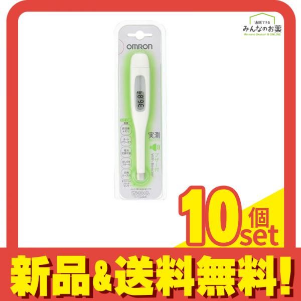 オムロン 電子体温計 けんおんくん MC-170 1本入 10個セット