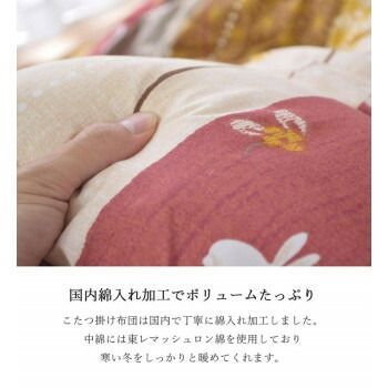 和柄