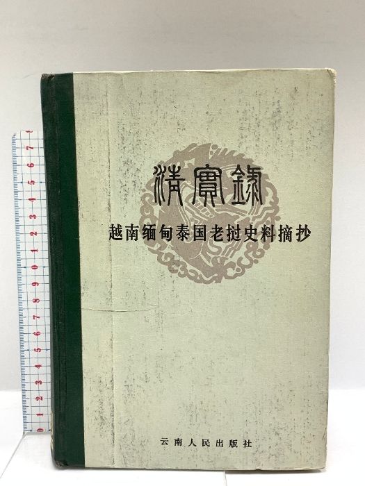 ラグビー Under Armour 浦安D-Rocks ラガーパンツ