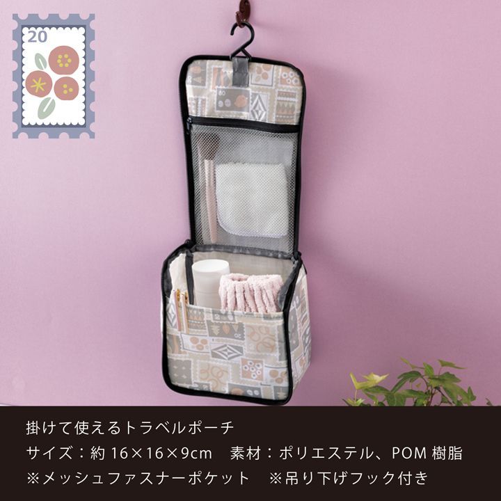 未使用　トラベルポーチ 吊り下げ ポーチ 大容量 防水 フック付き Amazon | ALLMIRA トラベルポーチ 吊り下げ ポーチ 旅行用 洗面