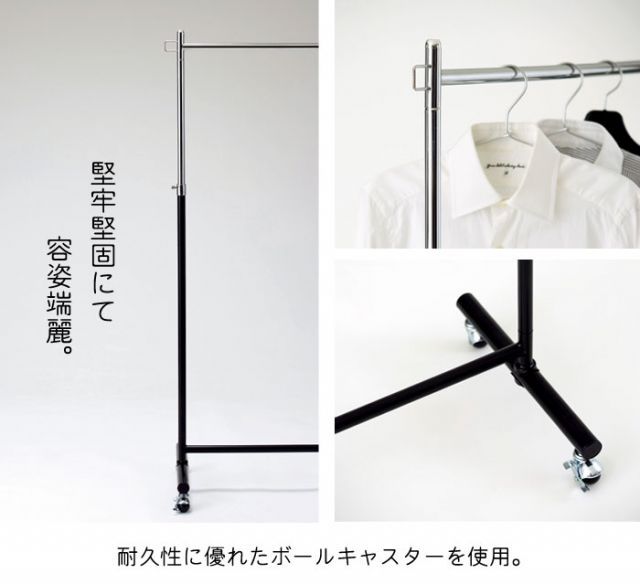 スマートフレームハンガー キャスター付き 幅90cm 高さ140〜160cm 高さ調節可能 頑丈 ハンガーラック 洋服ラック ハンガーシェルフ ハンガー収納 玄関 クローゼット 便利 人気 モダン おしゃれ 幅90cm スマートフレームハンガー キャスター付き ハンガー MH-895BKN 幅51.5