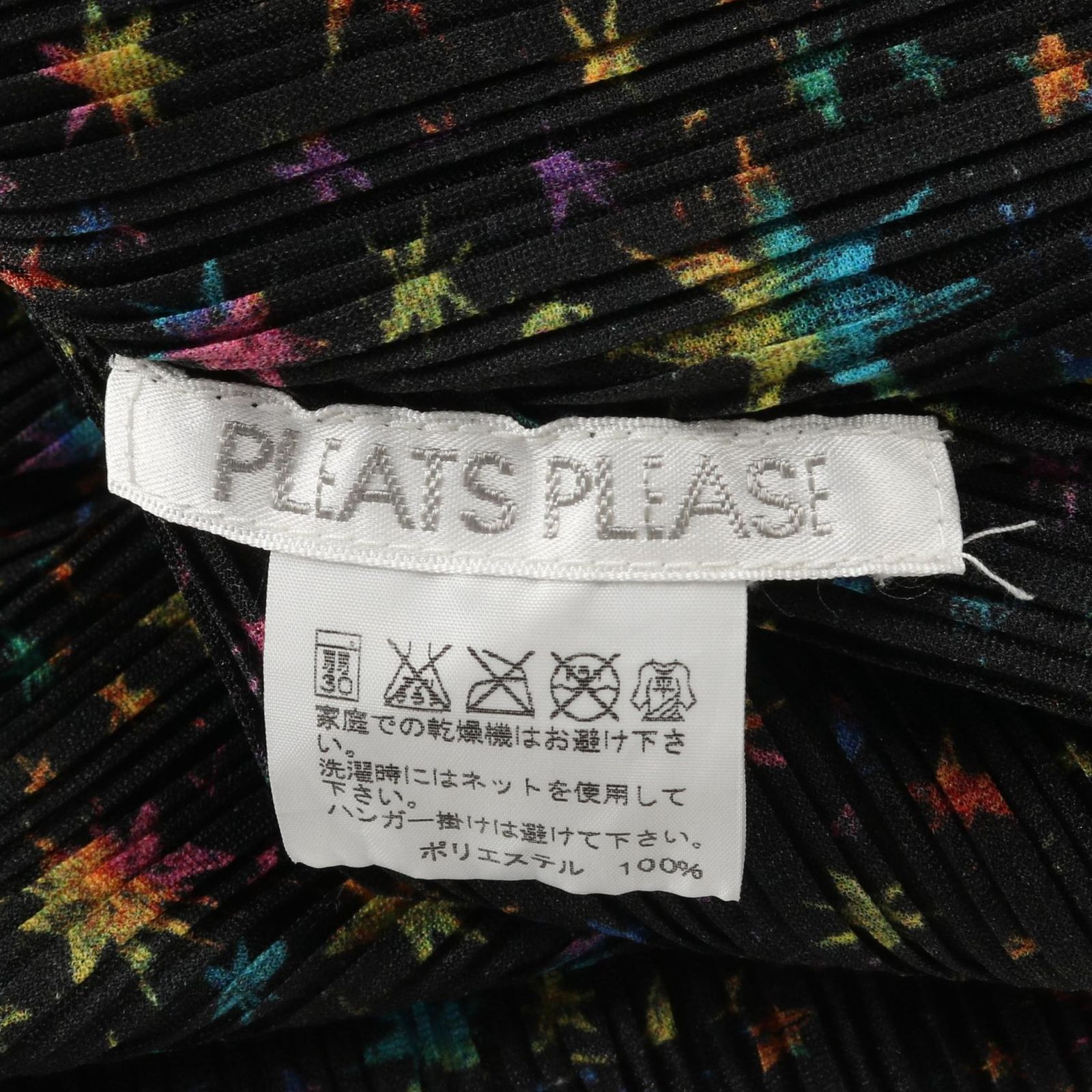PLEATS PLEASE