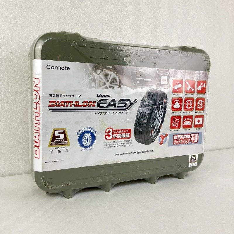 カーメイト carmate QE1 BIATHLON QuickEASY タイヤチェーン