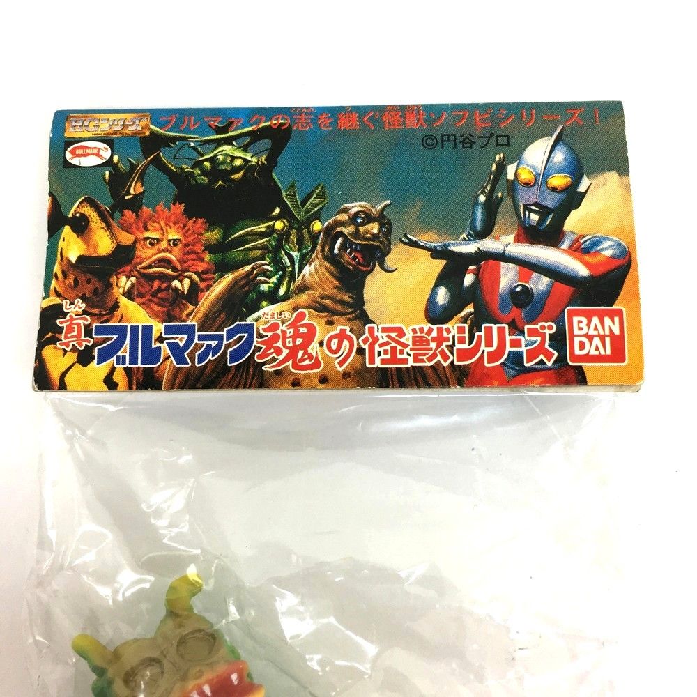 真ブルマァク魂の怪獣シリーズ 真ブルマァク魂の怪獣シリーズ5体セット
